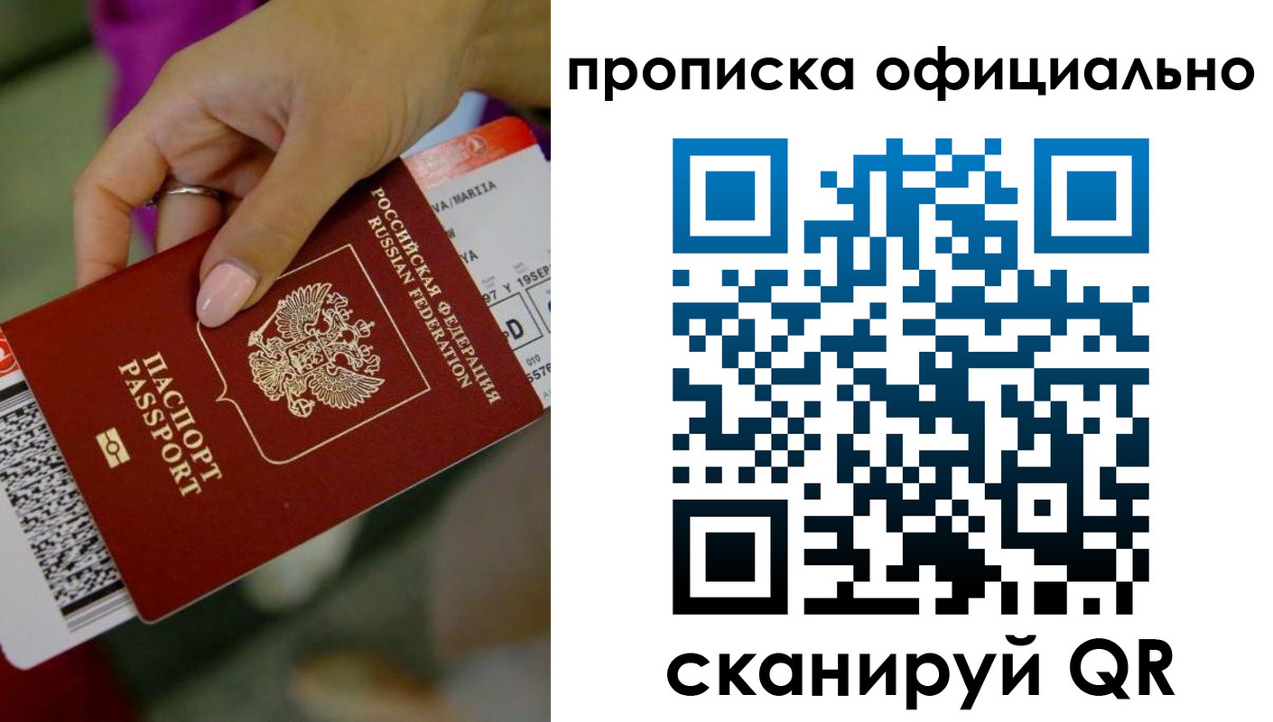 регистрация для дет. сада в Тверской области